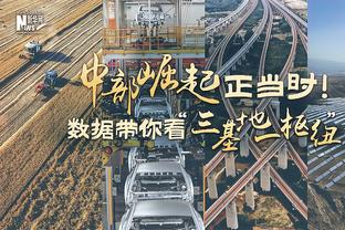 青岛鲍威尔因踢头停赛1场&罚款5万 警告山东整改做好保障服务？